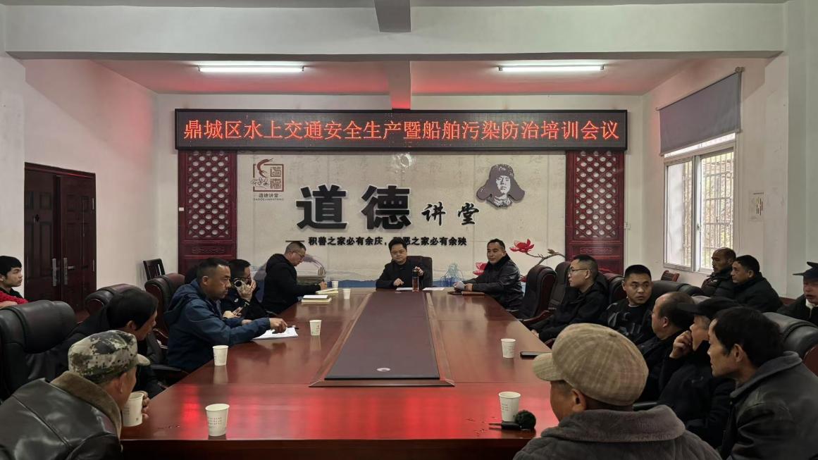 花岩溪管理处：召开水上安全暨船舶防污专题培训