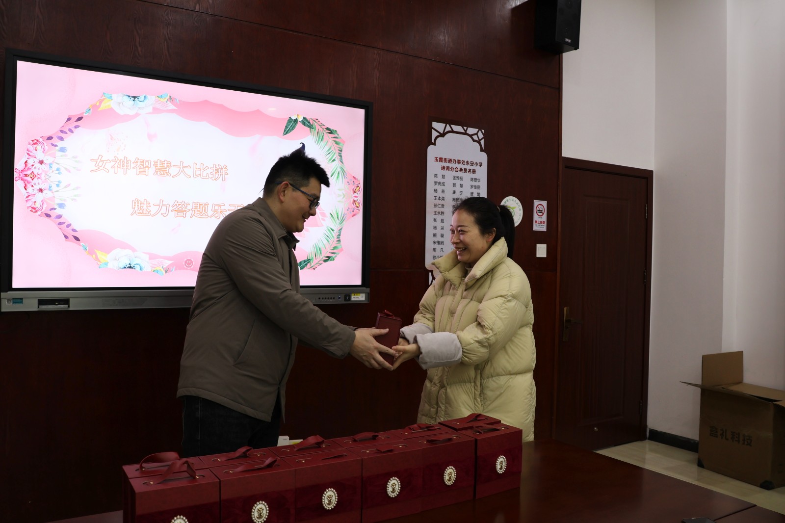 鼎城区永安小学：女神智慧大比拼，魅力答题乐无穷