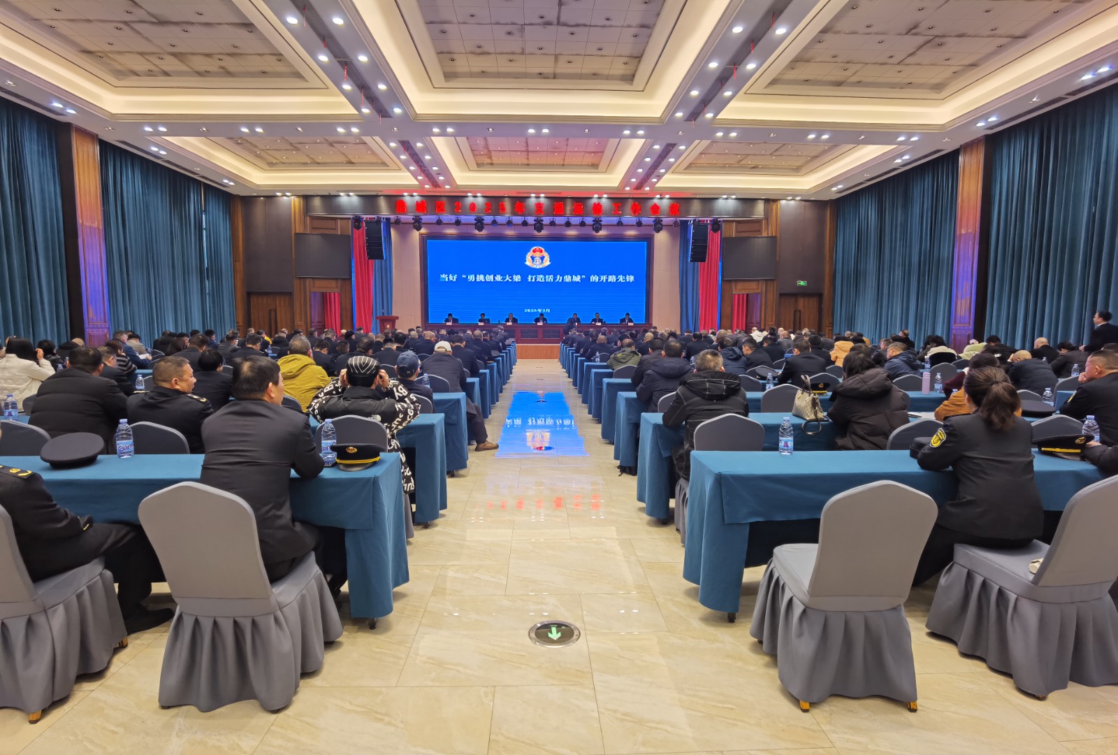 鼎城区召开2025年交通运输工作会议