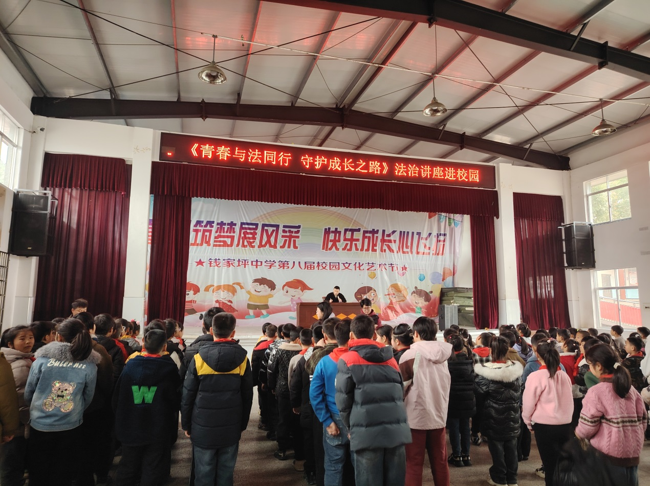 区司法局：青春与法同行 守护成长之路