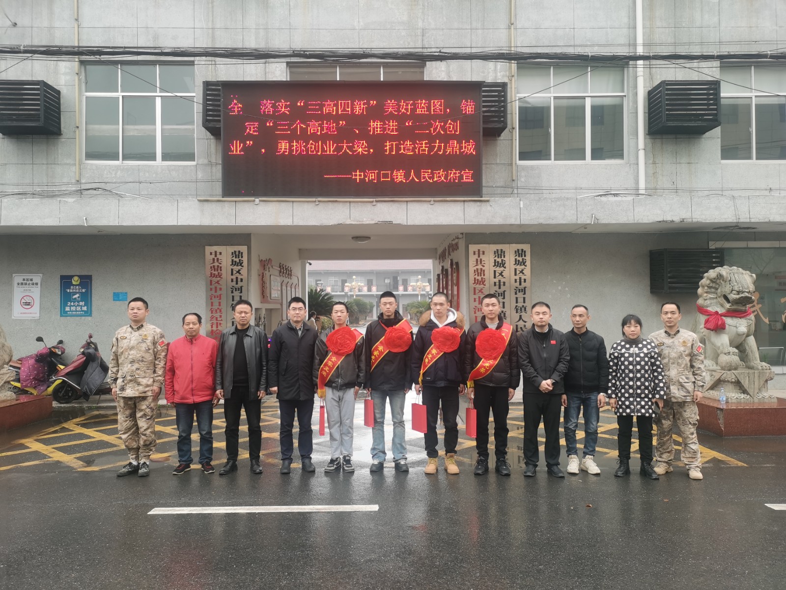 中河口镇：阳春三月送新兵，逐梦军营踏新程