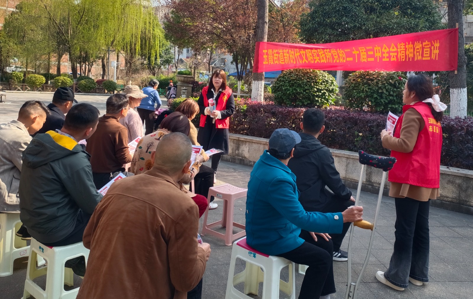 玉霞街道：“园落里 百姓家”理论微宣讲 推动党的二十届三中全会精神落地生根