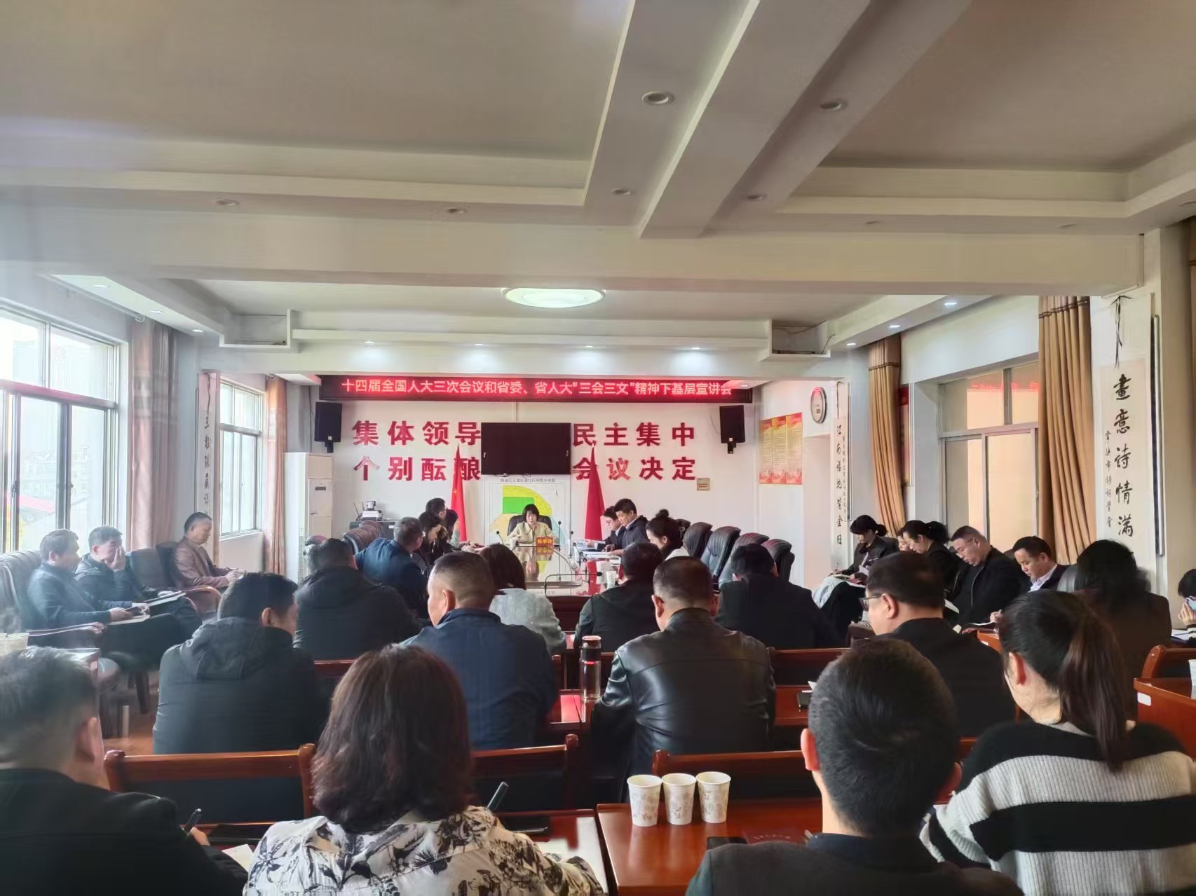 玉霞街道召开十四届全国人大三次会议和省委、省人大“三会三文”精神下基层宣讲会