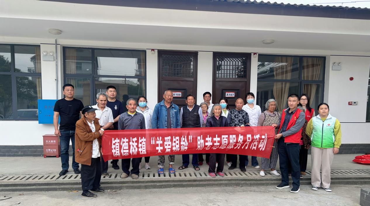 镇德桥镇：义诊送健康，温情护银龄