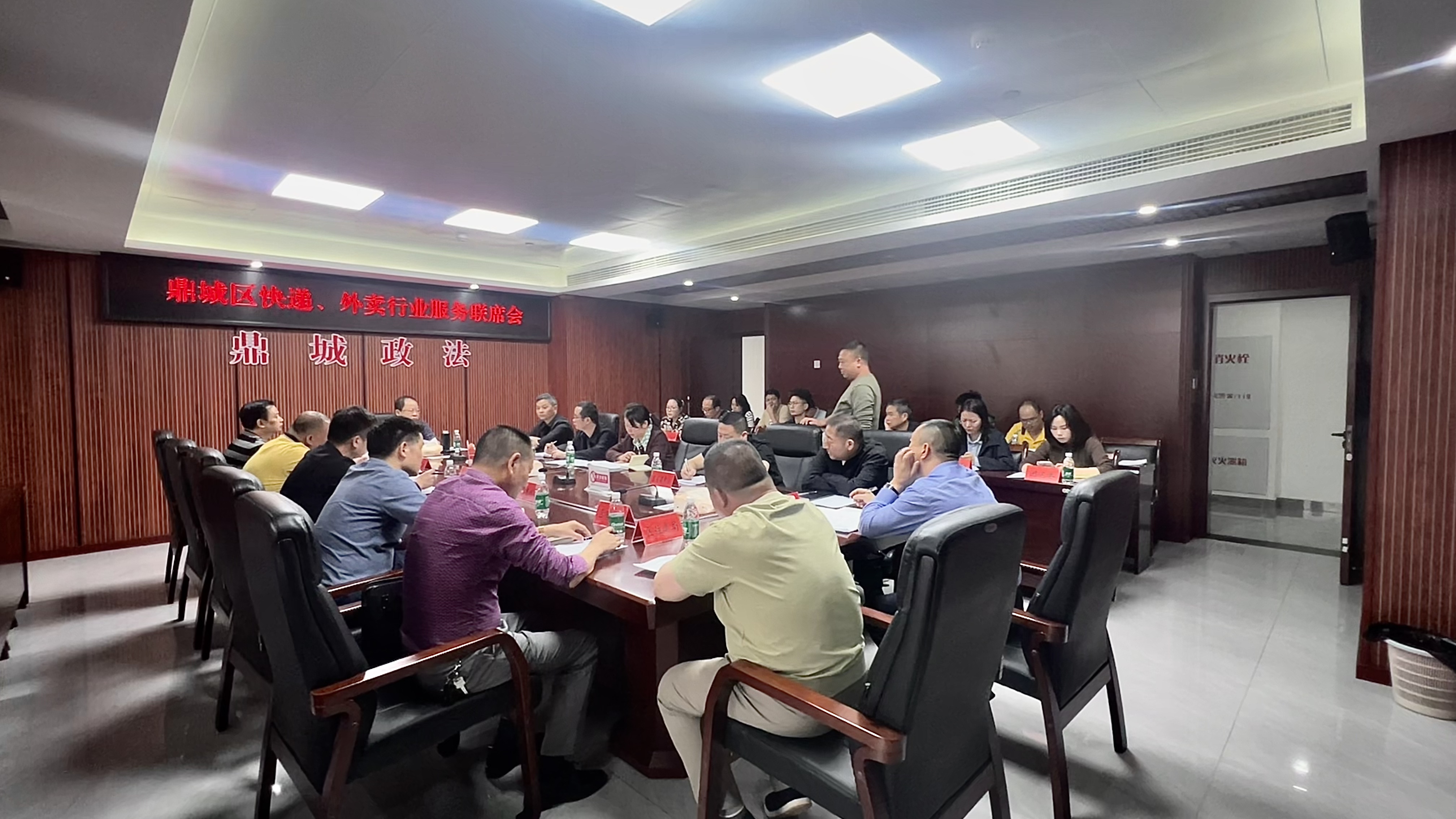 鼎城区委社会工作部召开快递外卖行业服务联席会
