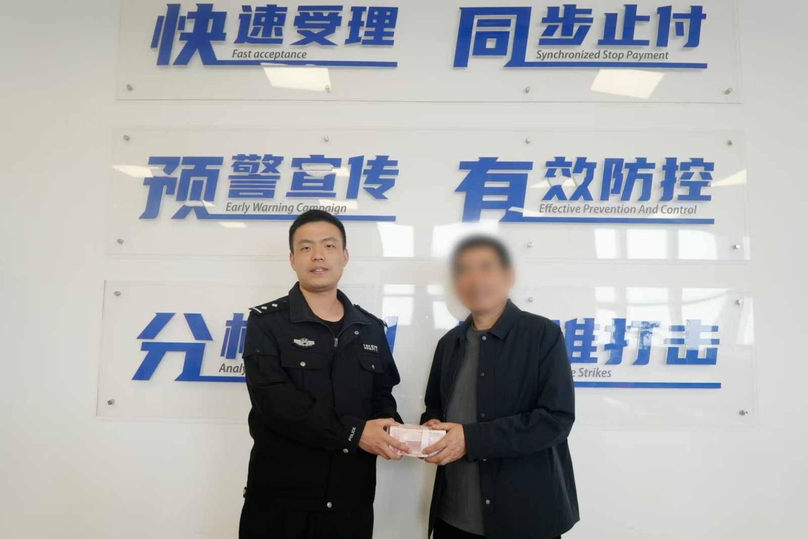 【春季行动】谎称办事“有门路”=诈骗！鼎城公安破获一起诈骗案 全额挽损15.8万元