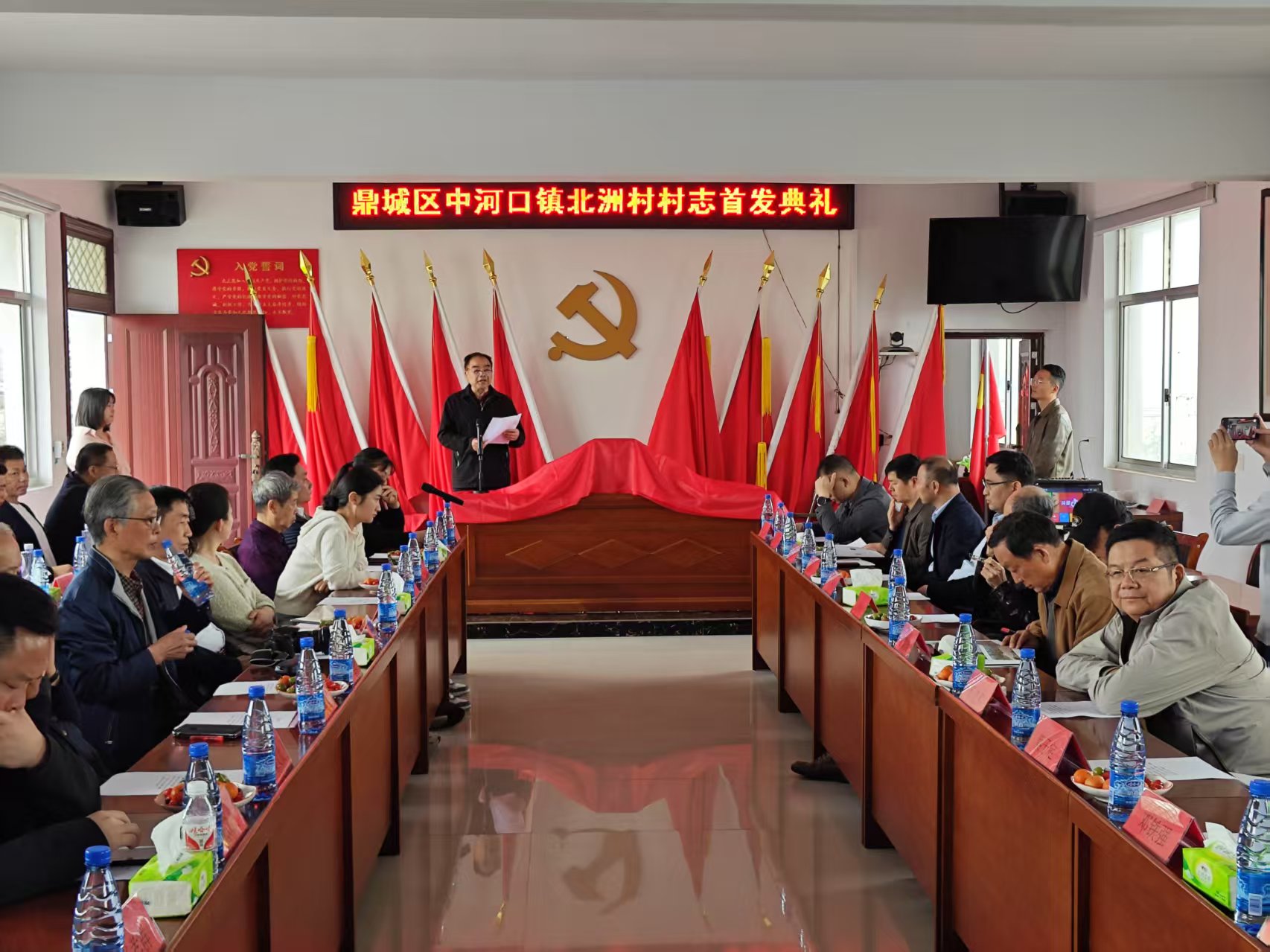 常德市首部公开出版的村志——《北洲村志》正式付梓