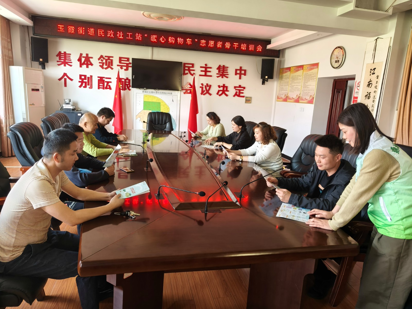 玉霞街道：“暖心购物车”志愿者骨干培训会召开