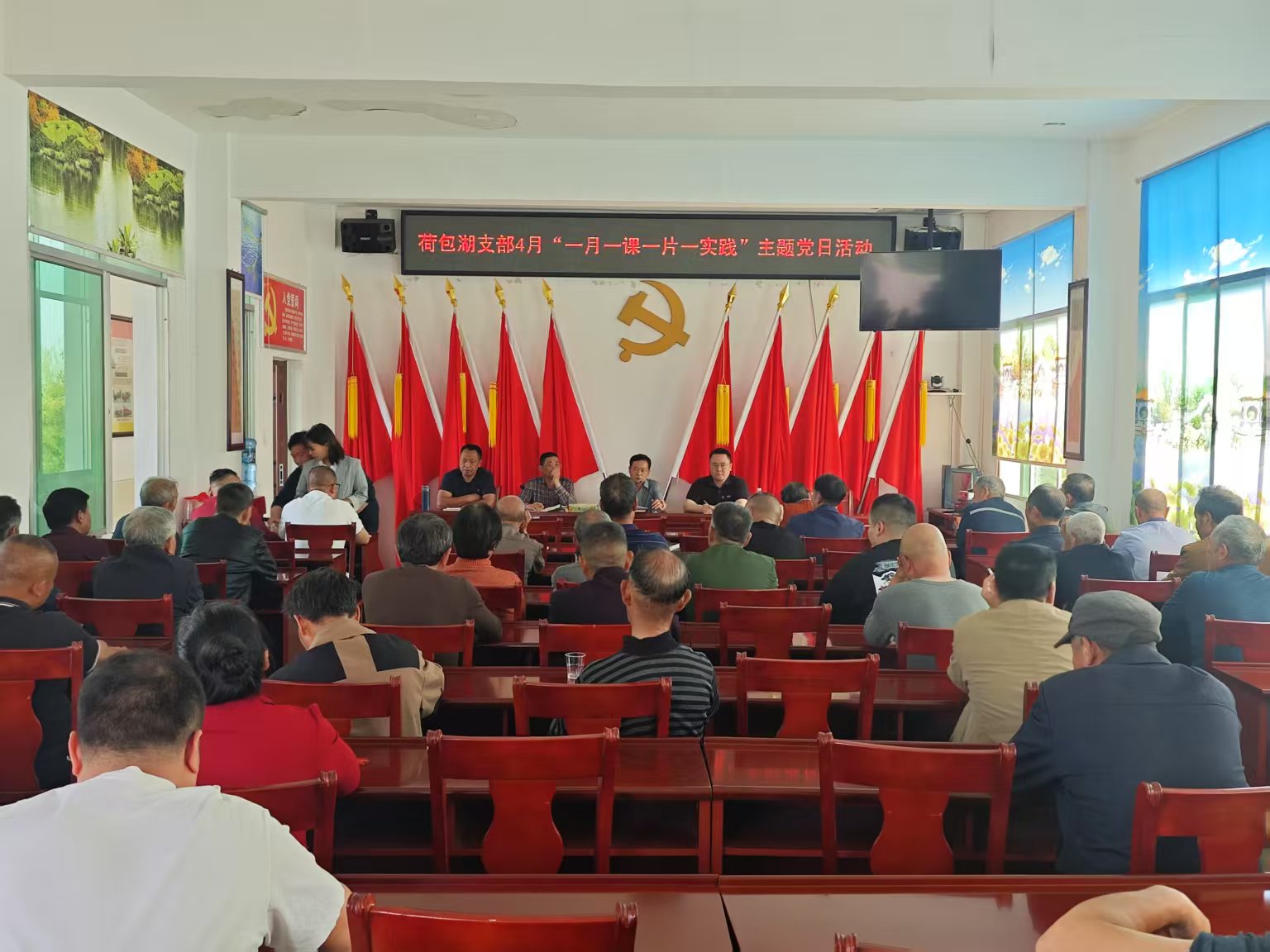 十美堂镇:党委书记上党课 率先垂范作表率
