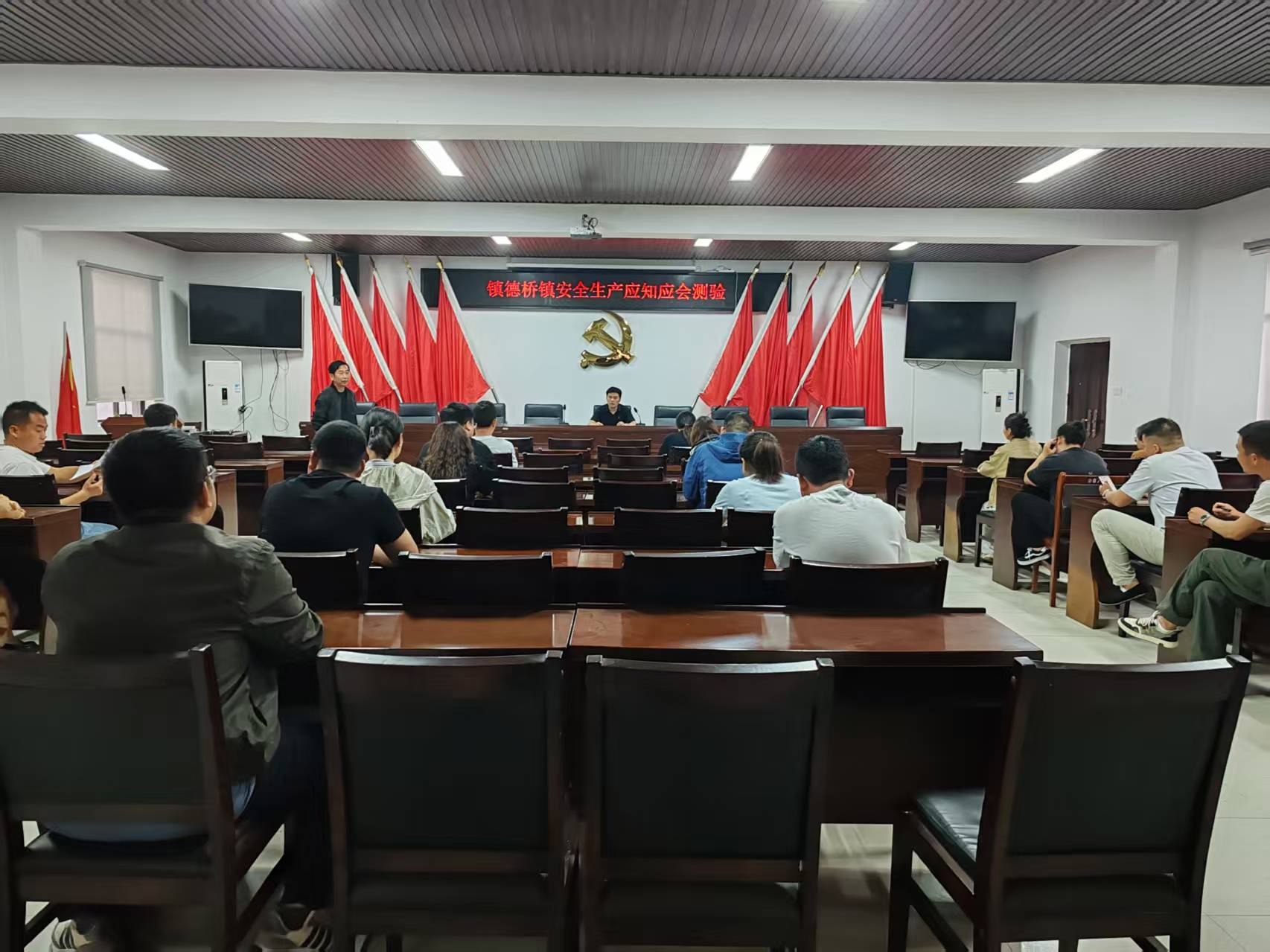 镇德桥镇：组织开展安全生产专题培训暨知识测试 筑牢安全防线