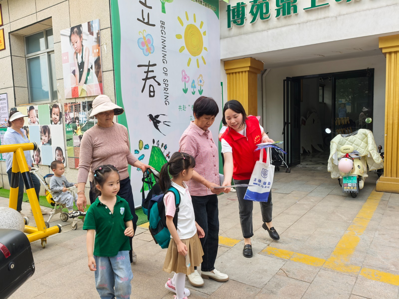提升国家安全意识  筑牢国家安全防线