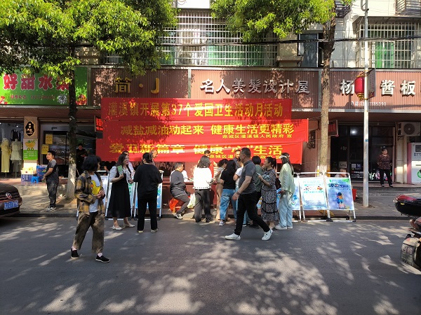 灌溪：健康科普零距离，爱国卫生惠万家