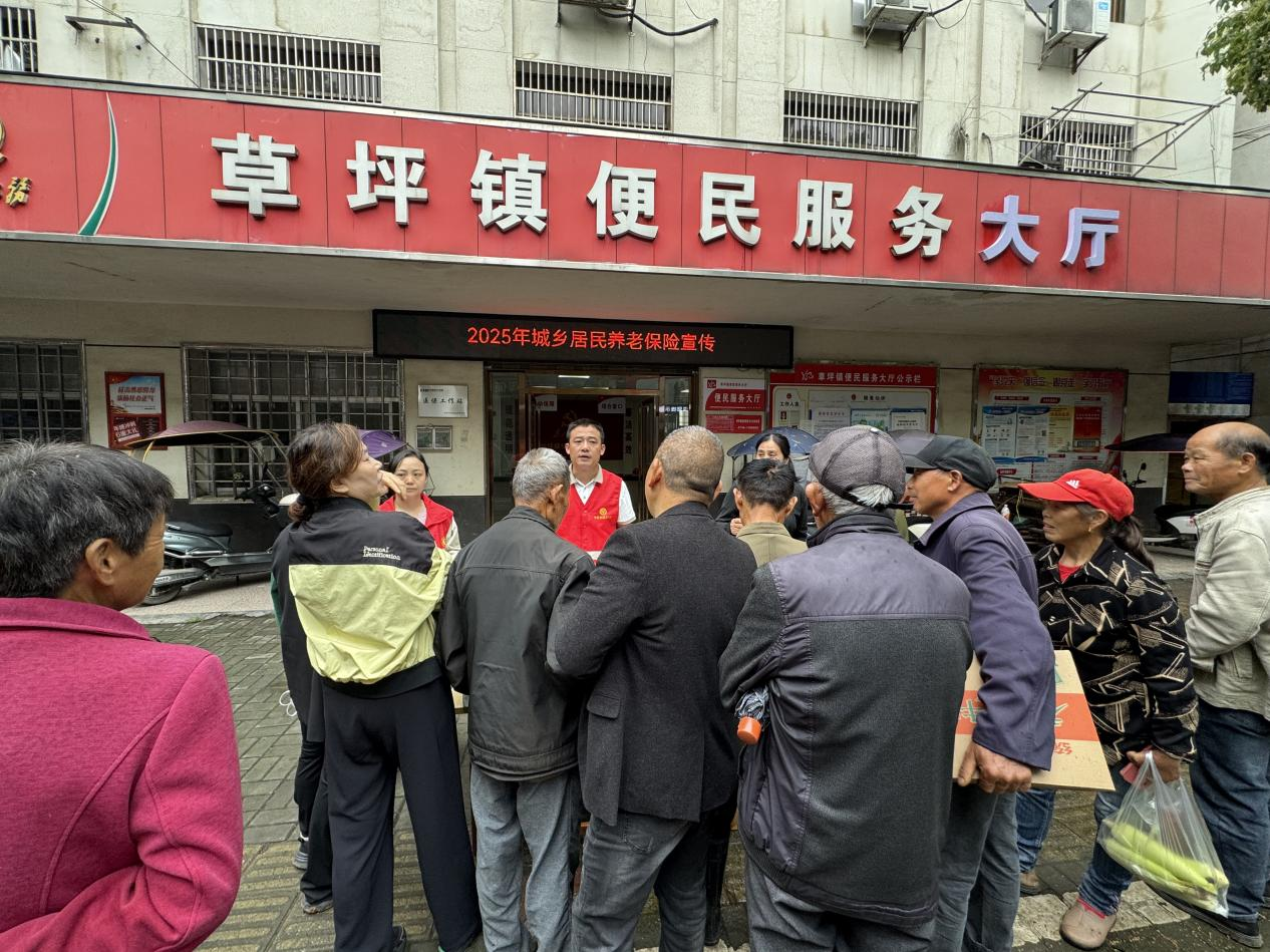 草坪镇：开展城乡居民养老保险政策宣传活动