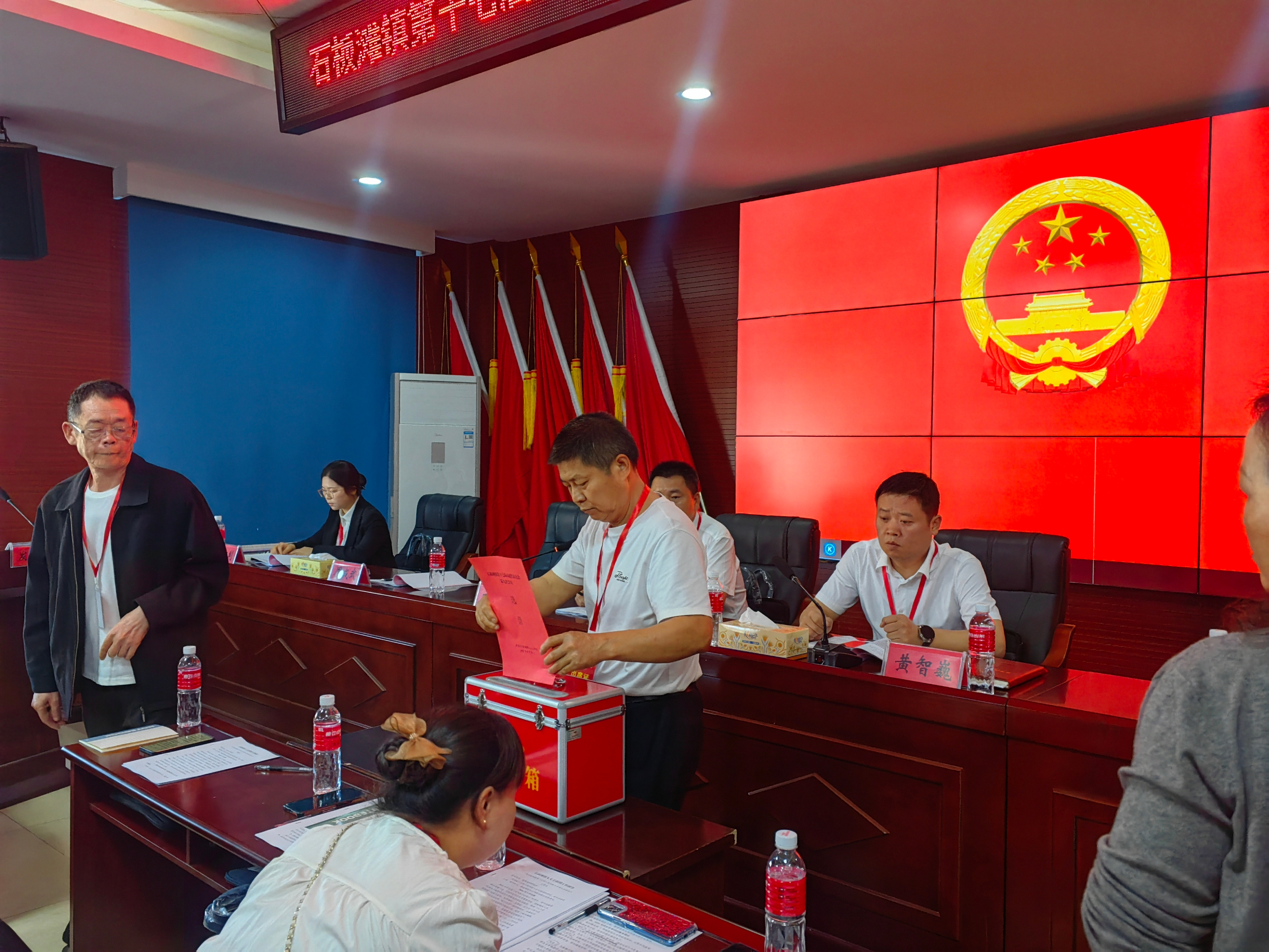 石板滩镇举行第十七届人民代表大会第九次会议