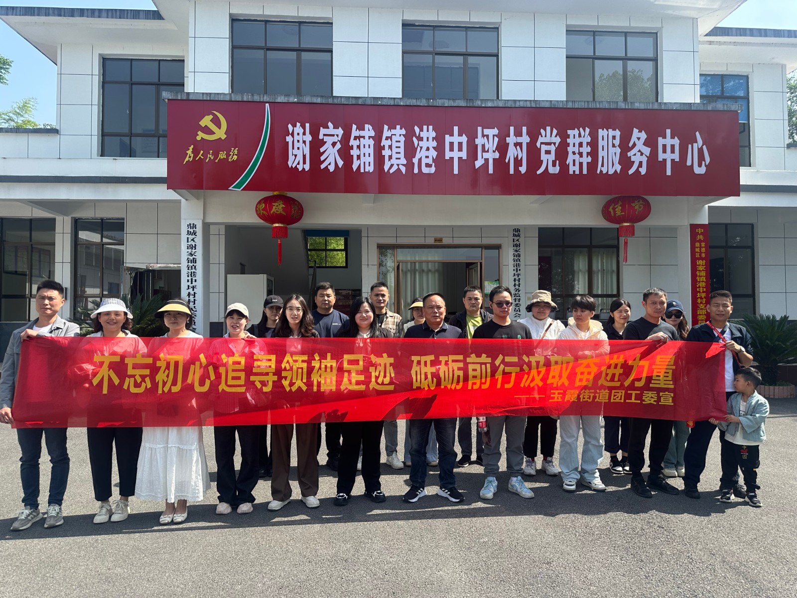 不忘初心追寻领袖足迹，砥砺前行汲取奋进力量——玉霞街道办事处团工委开展五四青年节主题活动