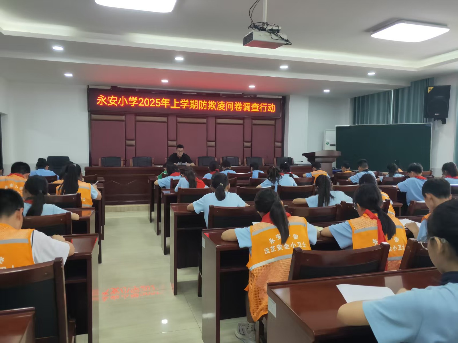 鼎城区永安小学：开展防欺凌问卷调查行动，筑牢校园安全防线