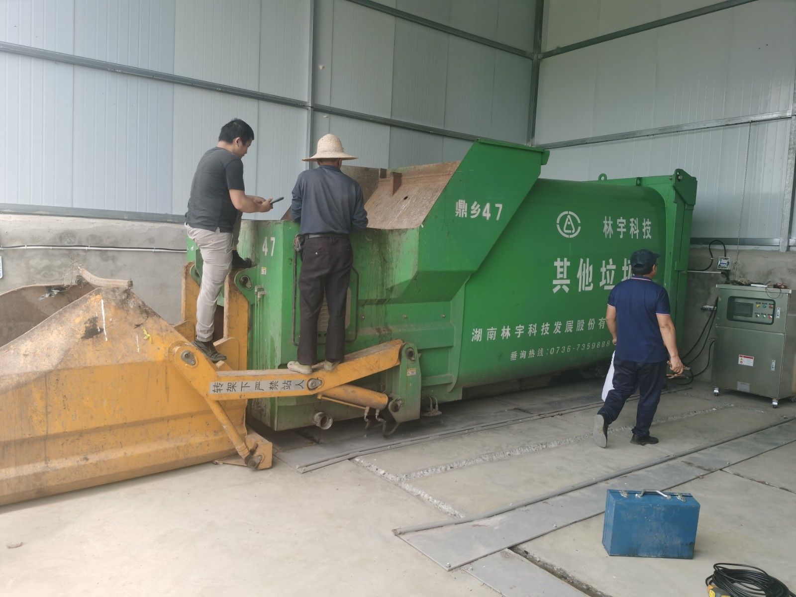 韩公渡镇：再添新成员 清运更有力