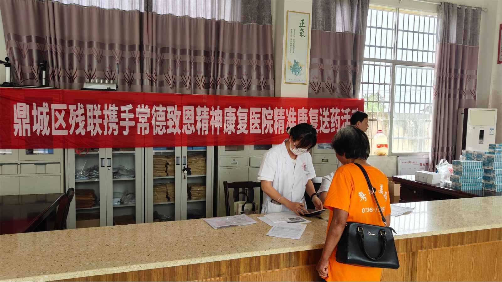 镇德桥镇：送医送药送温暖 下乡办证解难题