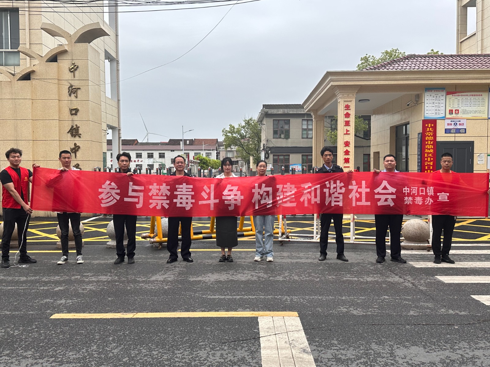 中河口镇：参与禁毒斗争，共建和谐社会