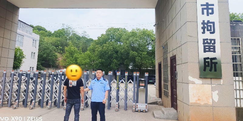 鼎城：直播辱骂泄私愤 一男子被拘！