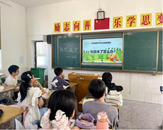 牛鼻滩镇： 开展防灾减灾宣传进校园活动