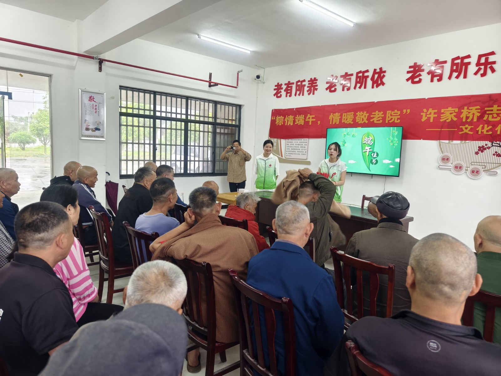 许家桥回维乡：“粽情端午 情暖敬老院”