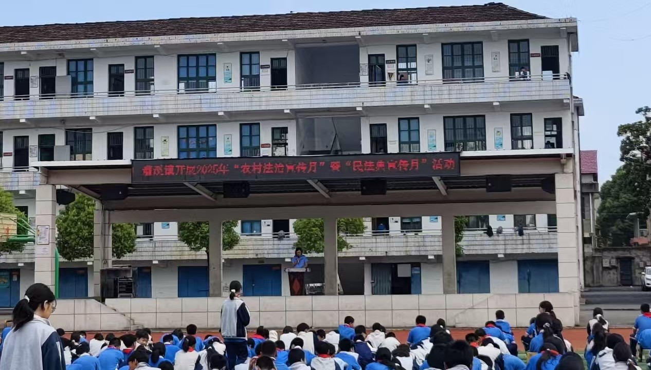 区司法局：民法典宣传进校园