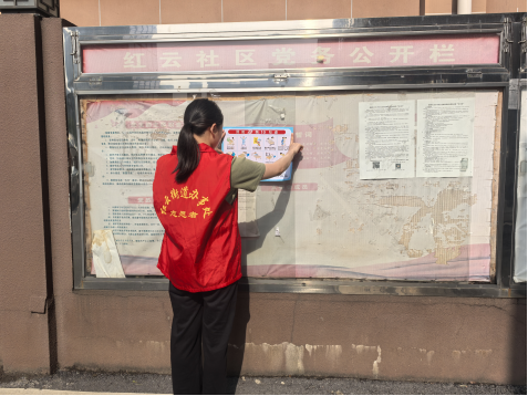 红云街道：开展老年人防跌倒宣传活动