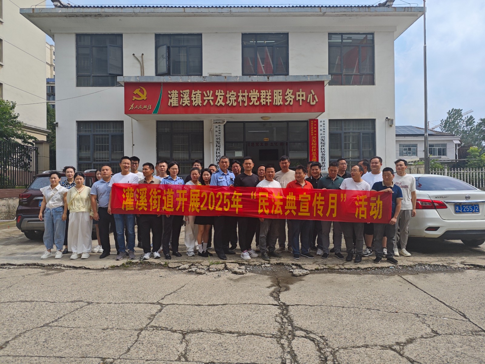 鼎城区司法局：民法典宣传进村居
