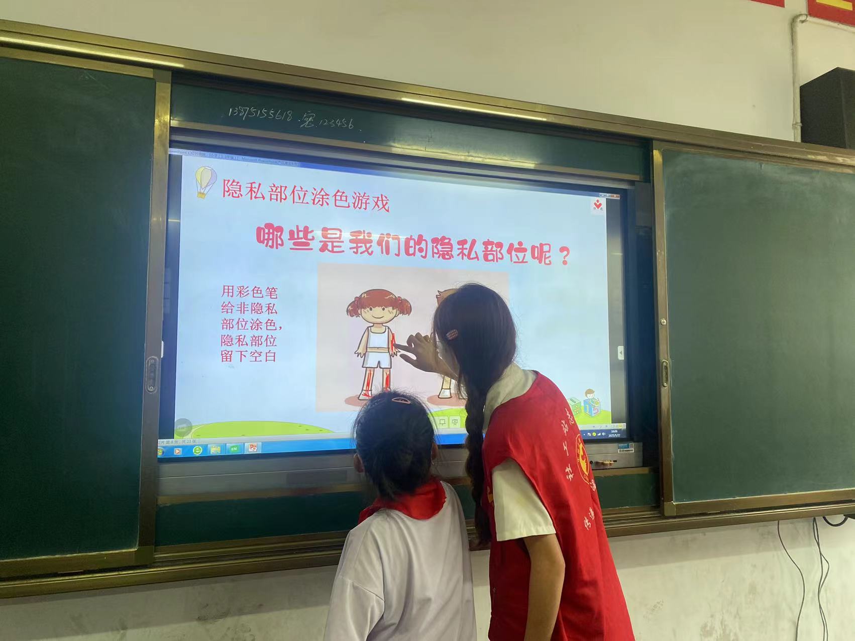 石板滩镇：开展儿童防性侵互动课堂