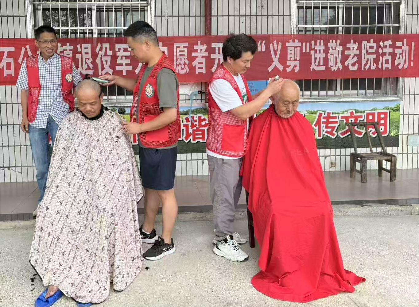 石公桥镇：端午敬老情意浓 爱心义剪暖人心