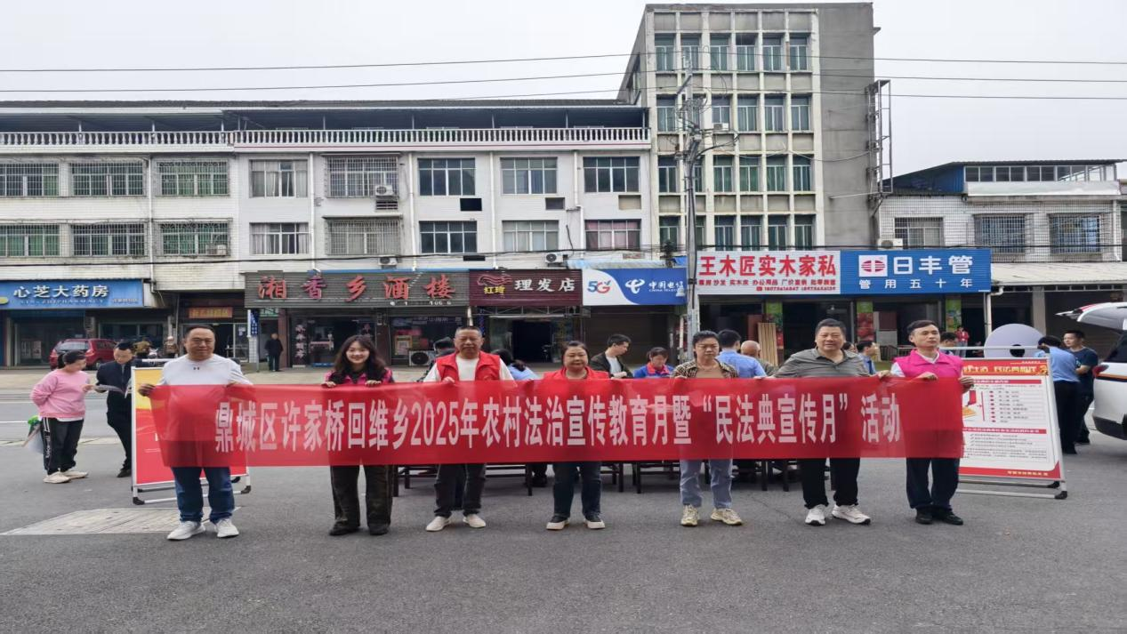 区司法局：法治护航美好生活