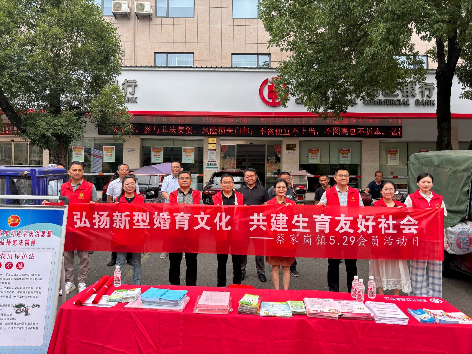 蔡家岗镇：关爱农村民生 共建健康家园