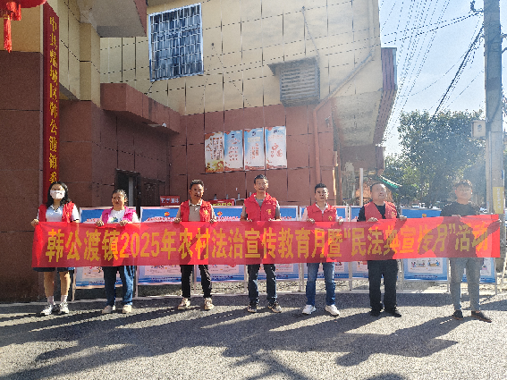 鼎城区司法局：让法治之光走进千家万户