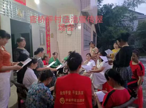 区司法局：法律“六进”  “典”亮乡村振兴路