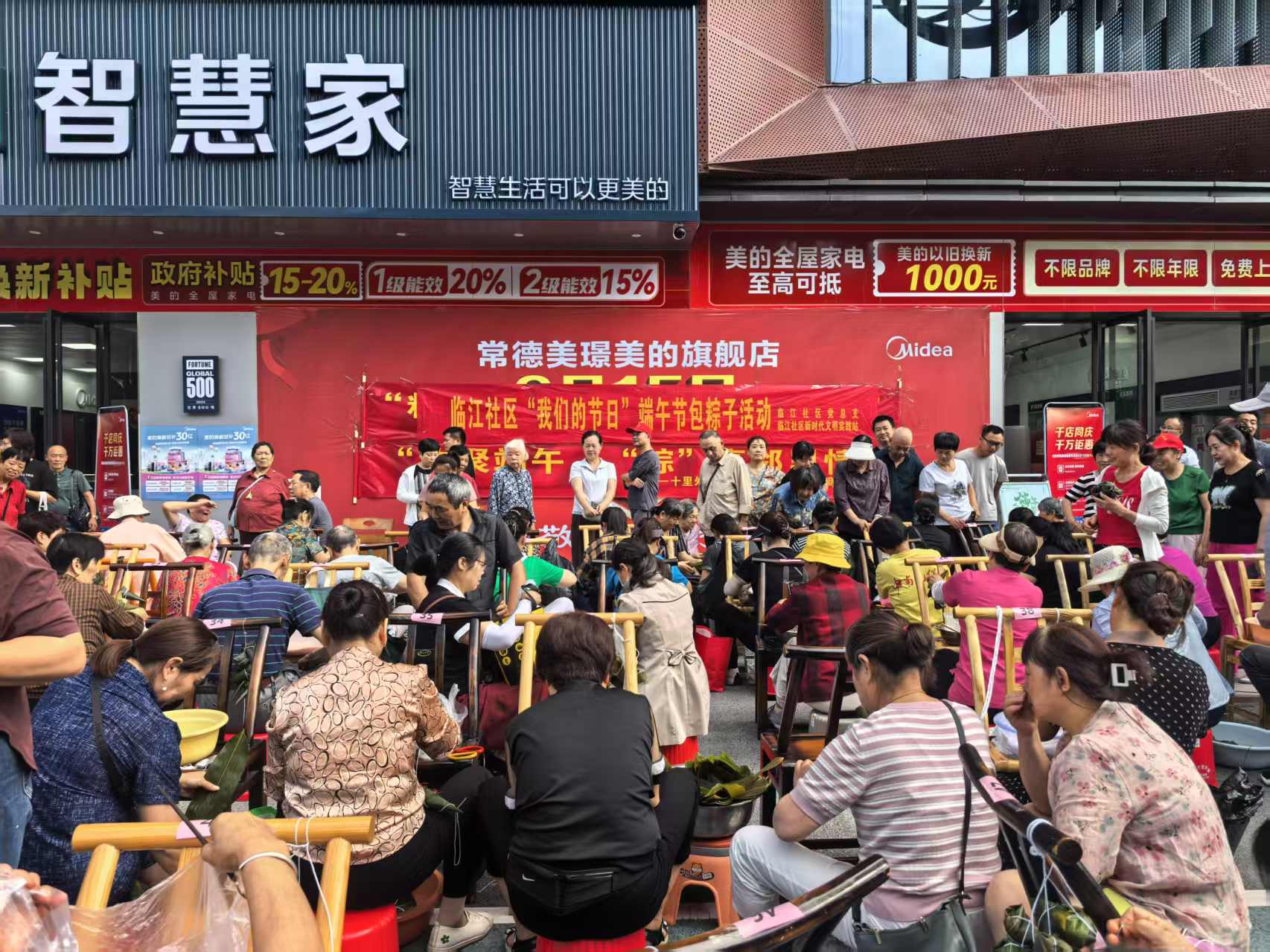 玉霞街道临江社区开展 “我们的节日·端午”主题活动