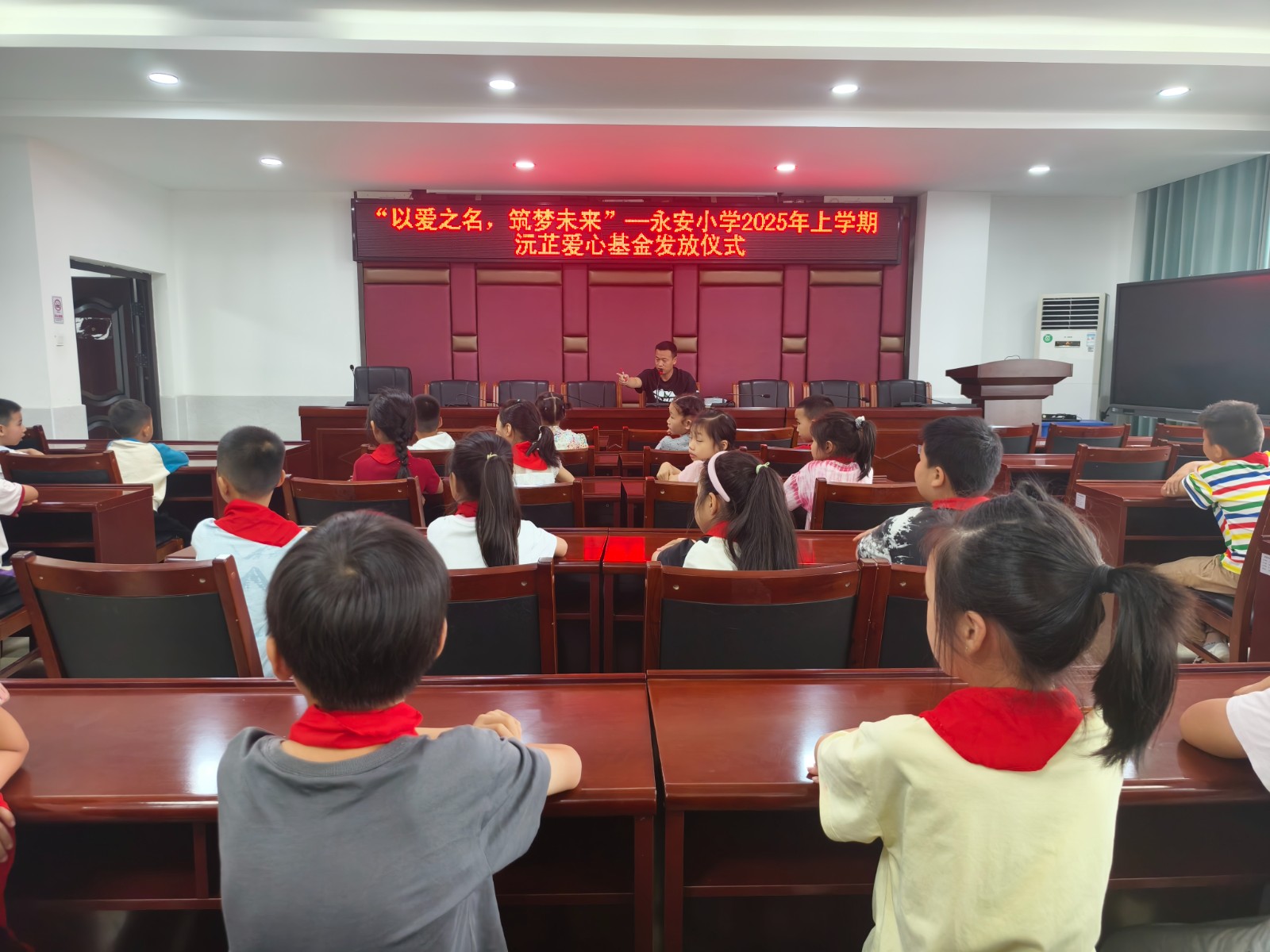 鼎城区永安小学：以爱之名，筑梦未来