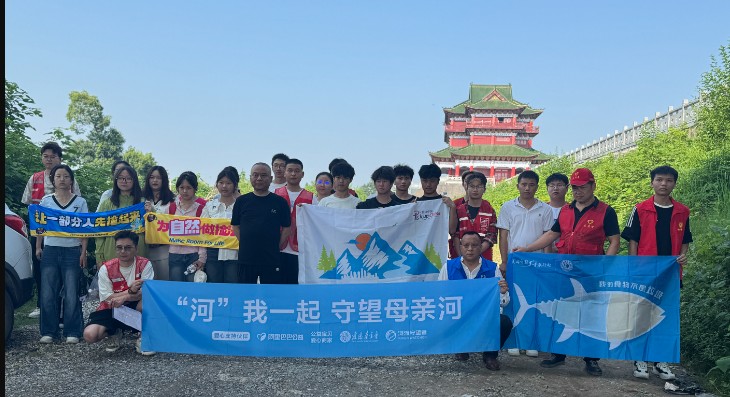 区委社会工作部：开展“‘河’我一起 守望母亲河”志愿活动
