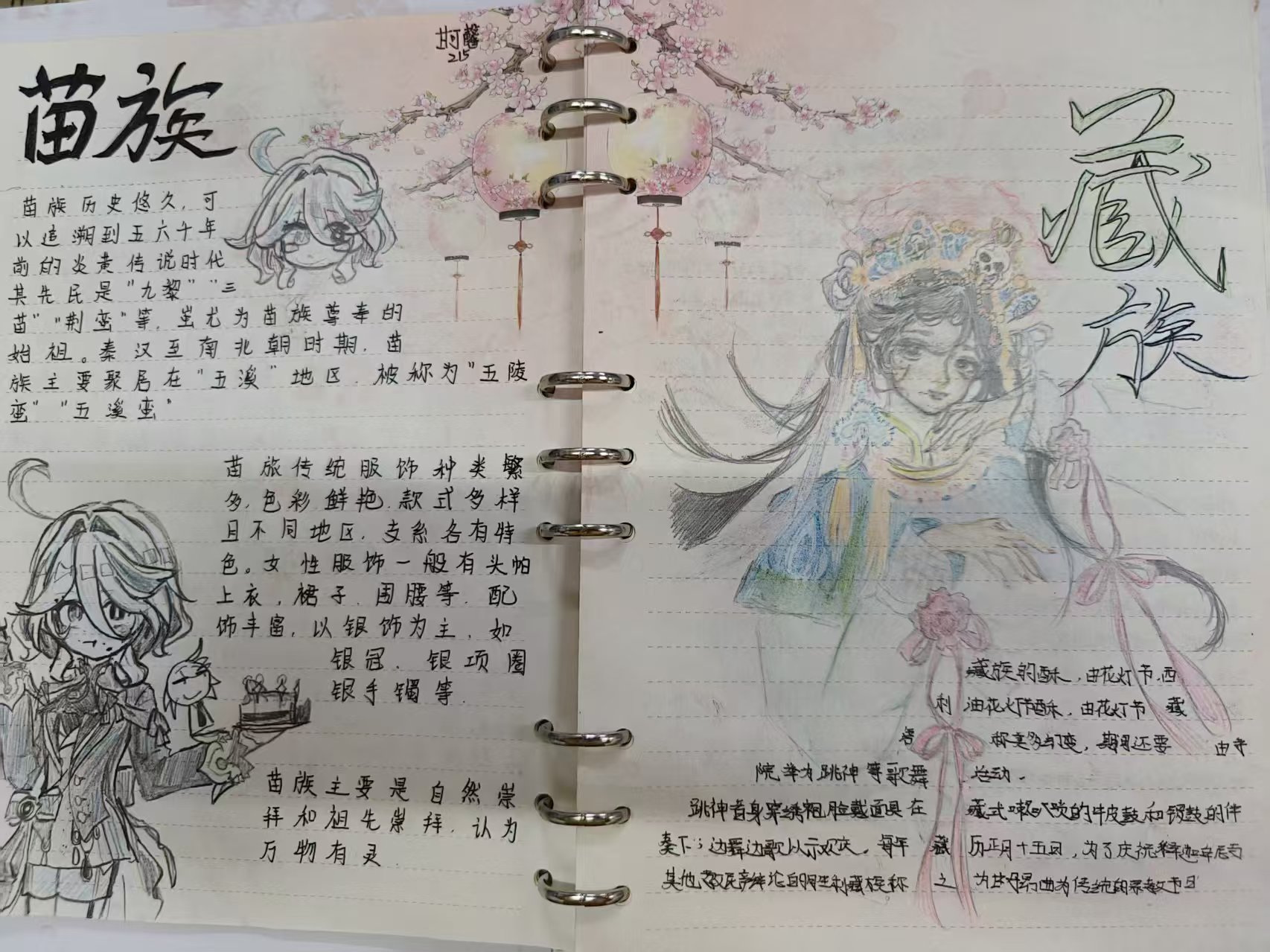 许家桥中学：开展文学阅读与创意表达实践活动