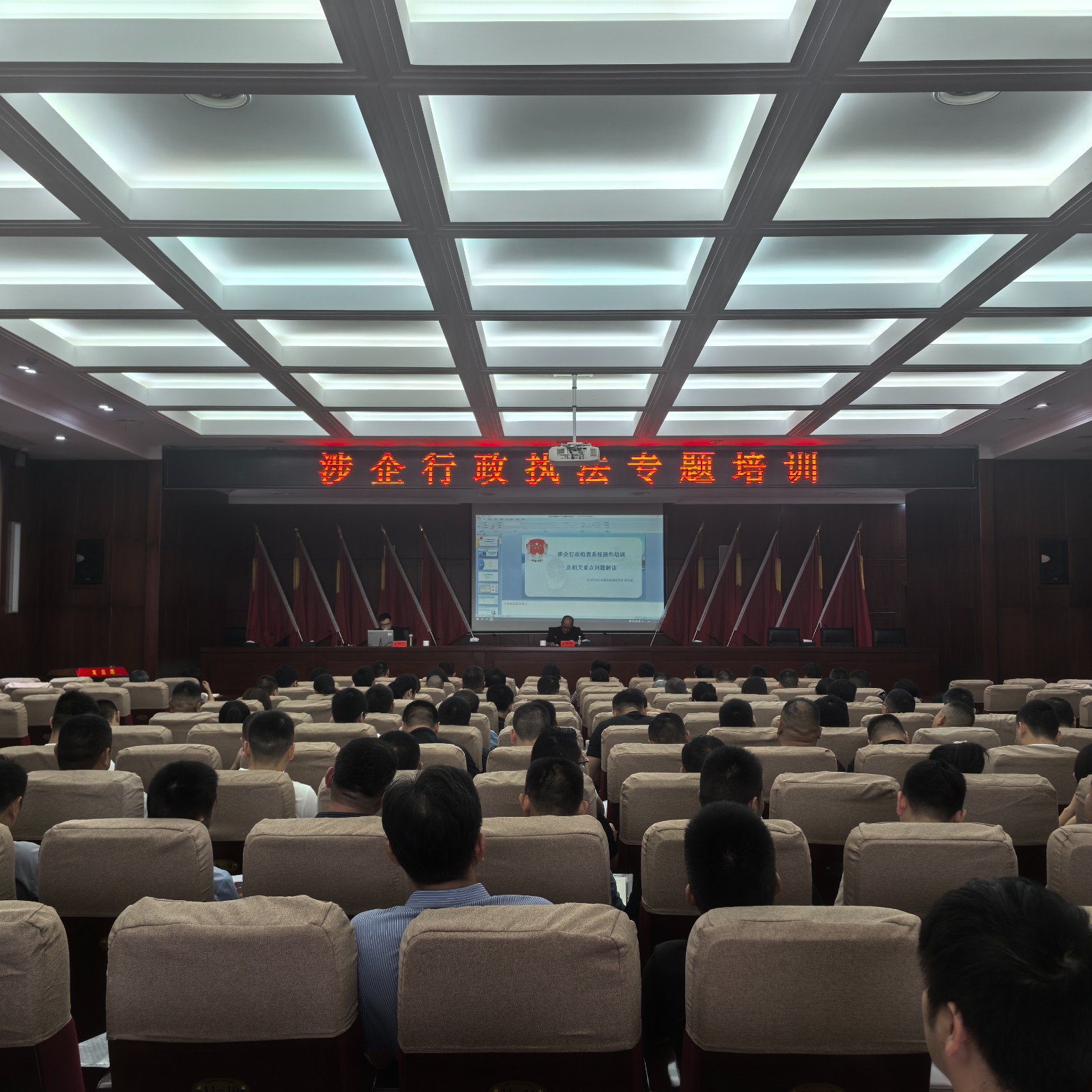 鼎城区召开全区规范涉企行政执法专项行动推进会暨涉企行政执法专题培训班