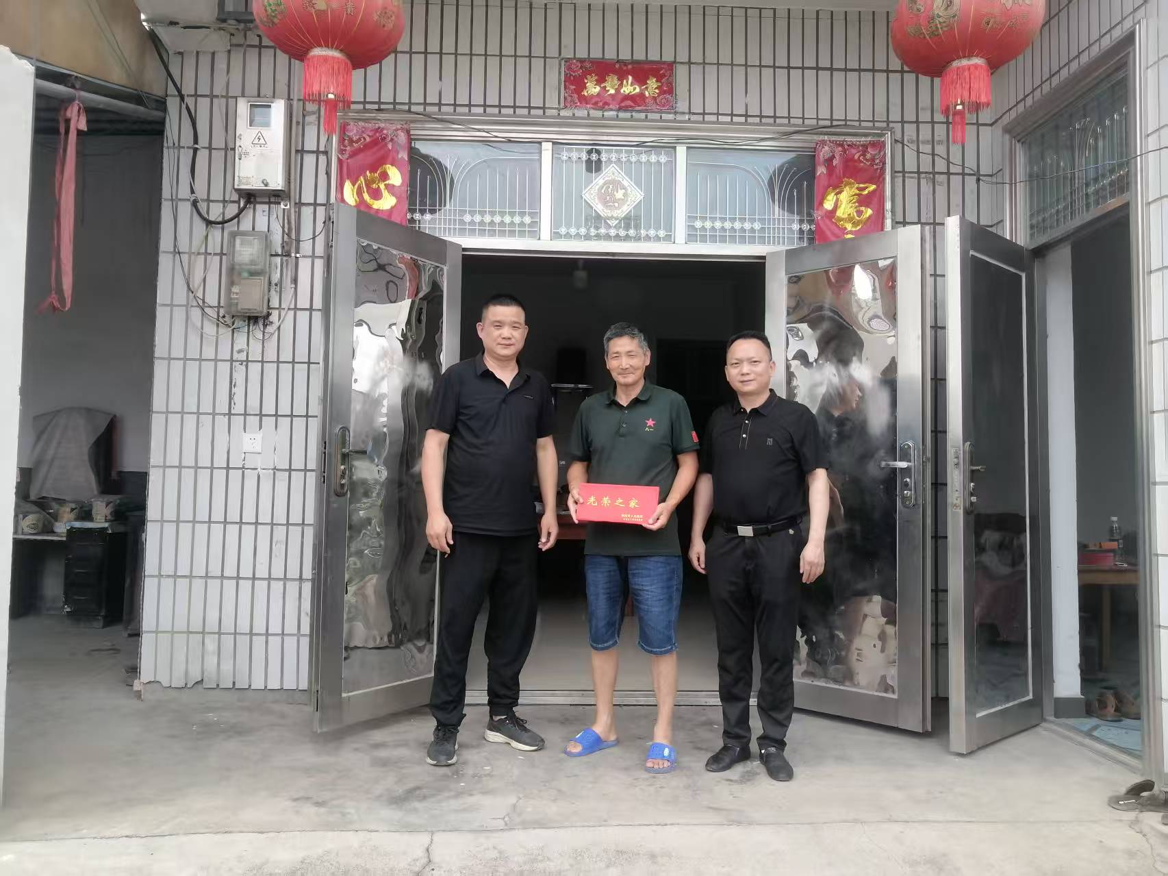郭家铺街道：旧牌换新颜，荣光不褪色