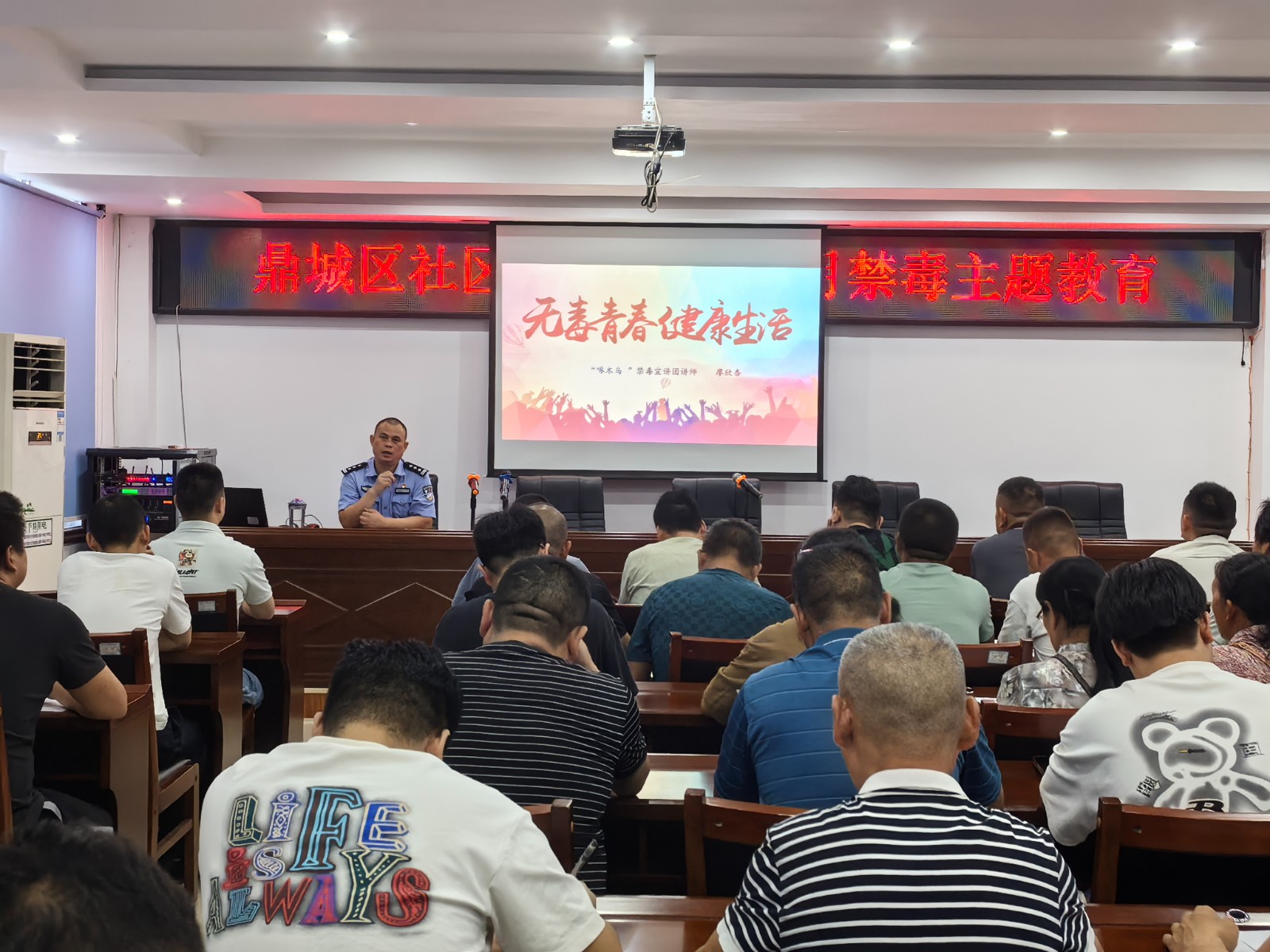 区司法局：开展禁毒教育，强化守法意识