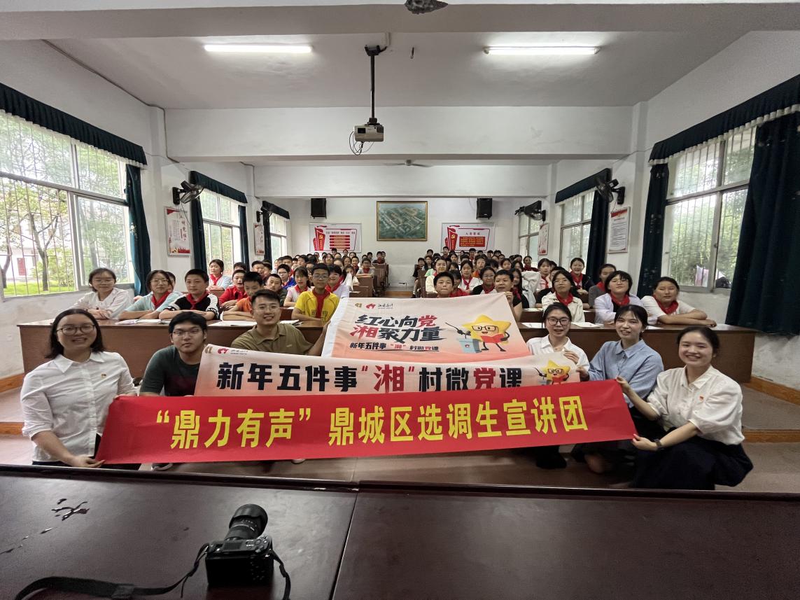 镇德桥镇：红色基因激发青春力量，青年学子共绘田园新章