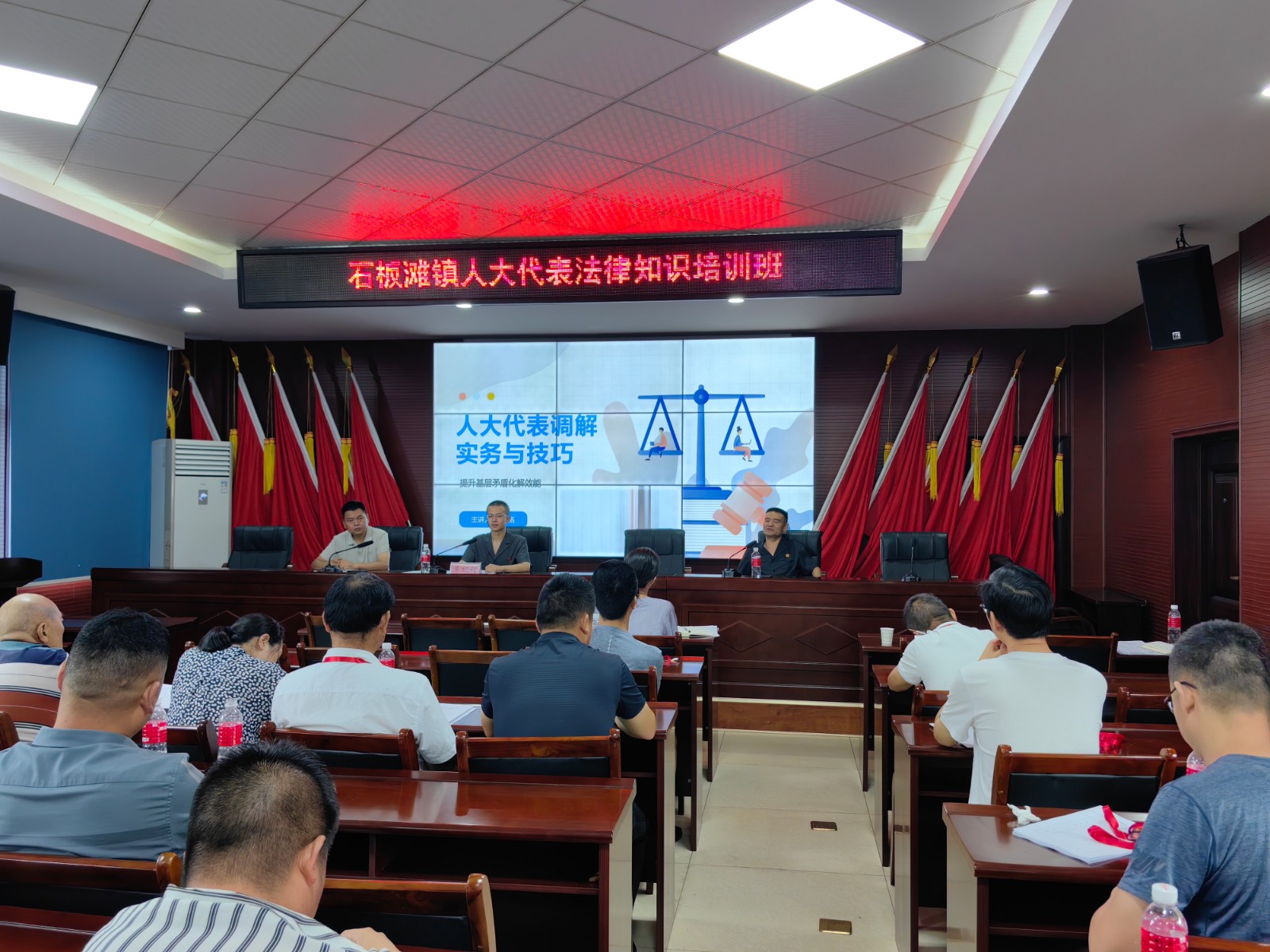 石板滩镇：筑牢基层法治防线 亮出普法 “组合拳”