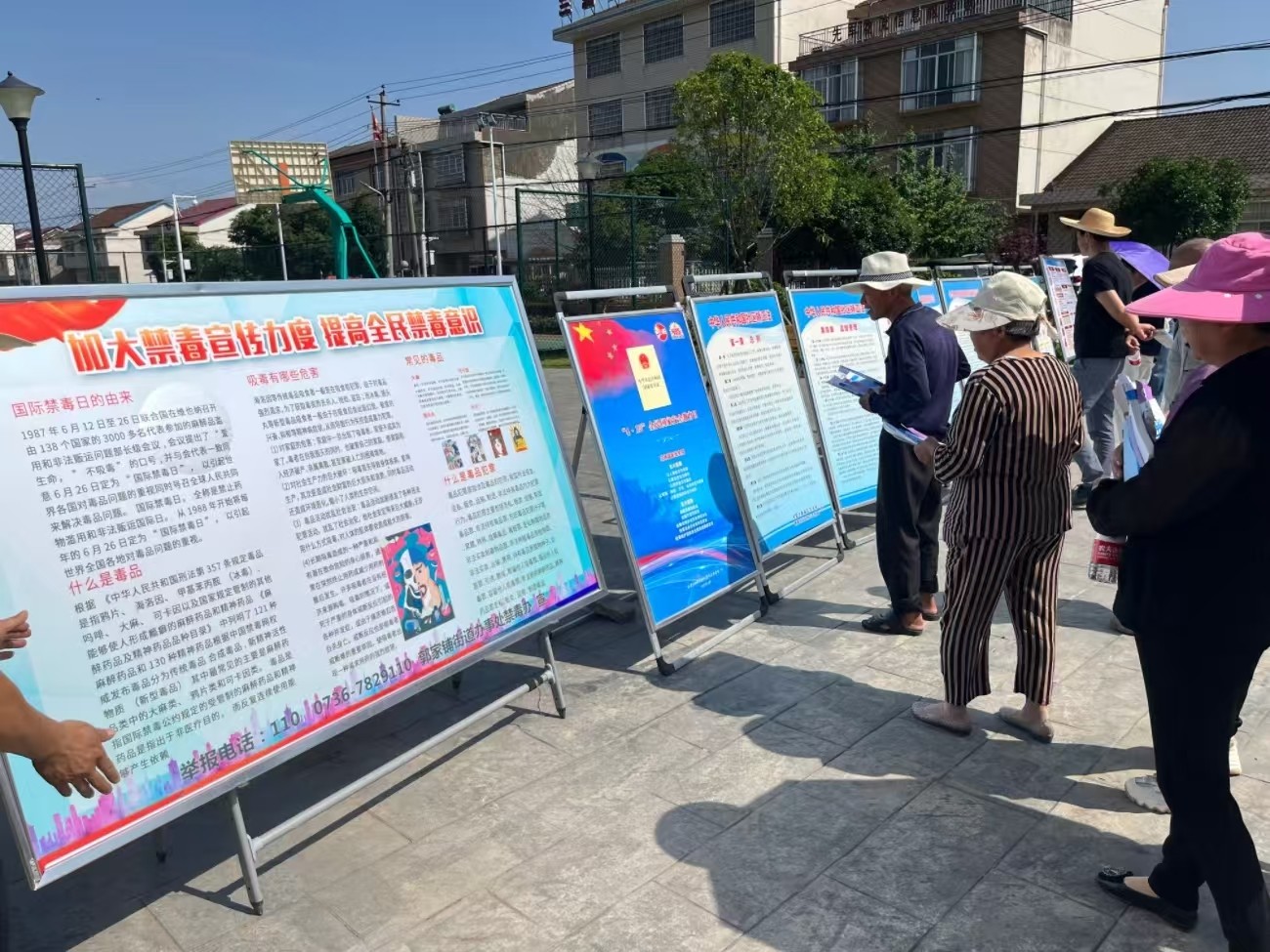 郭家铺街道：开展全民禁毒宣传月主题系列活动