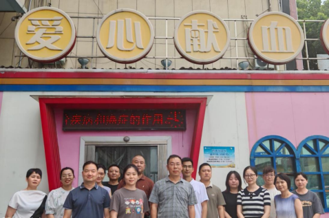 热血浓情 传递爱——鼎城区医疗保障局开展义务献血活动