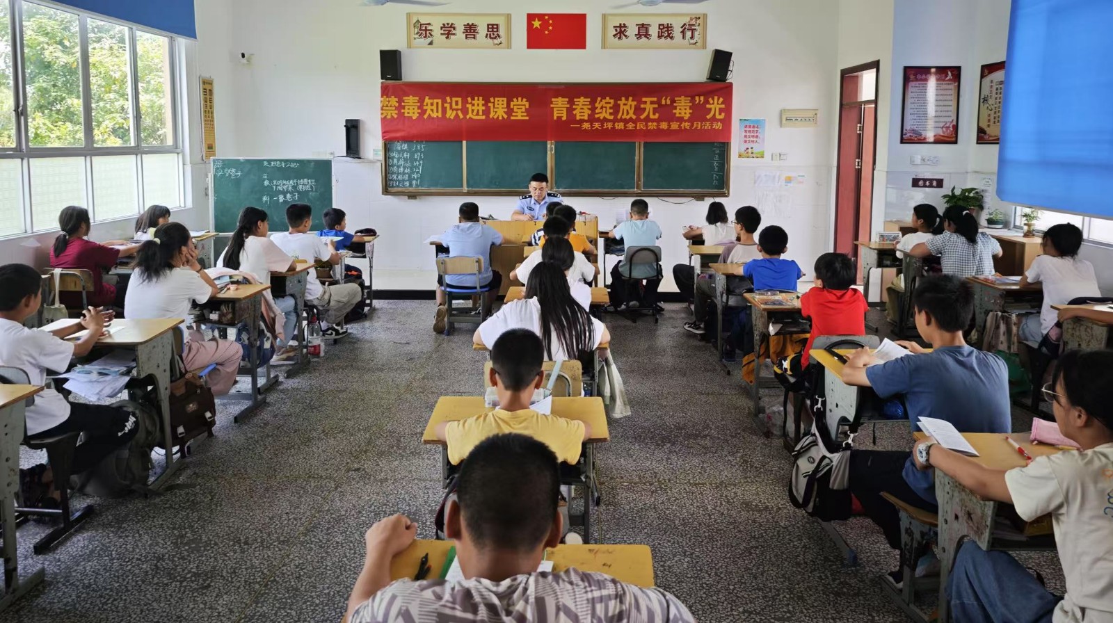 尧天坪镇：禁毒知识进课堂 青春绽放无“毒”光