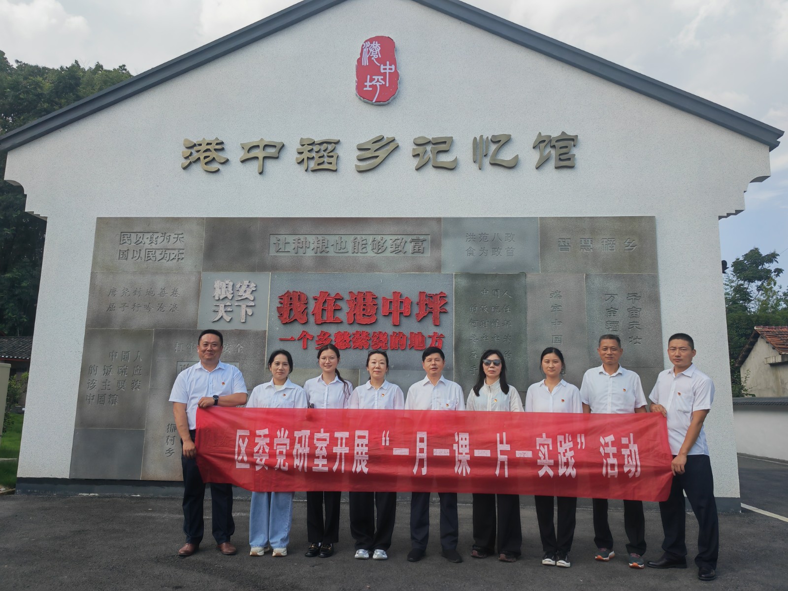 忆初心 担使命——鼎城区委党研室开展庆“七一”系列活动