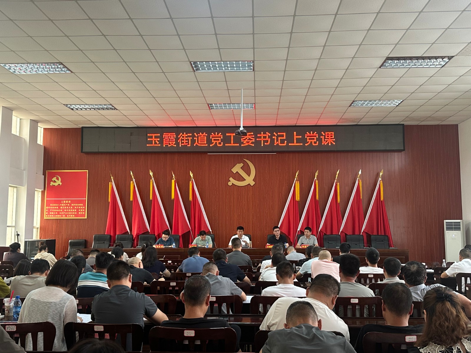 玉霞街道开展庆“七一”系列活动