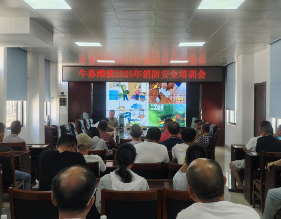 牛鼻滩镇：开展消防安全培训